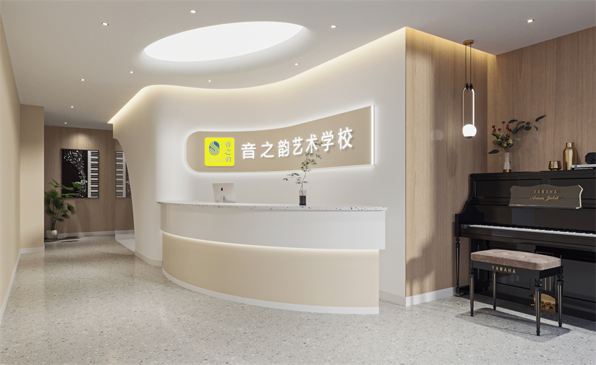 合肥培訓學校設計：音之韻藝術學校