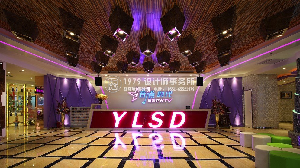 音浪時代量販KTV設計之前臺設計效果圖