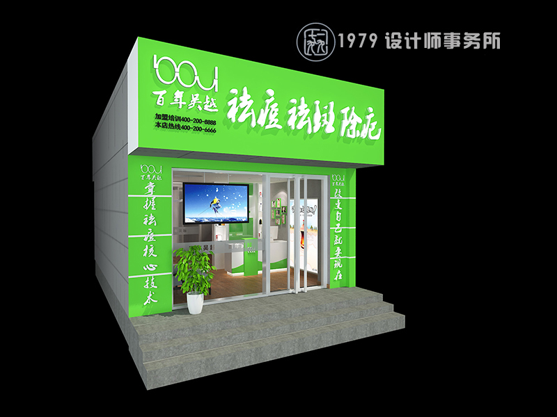 美容醫院門面裝修設計效果圖