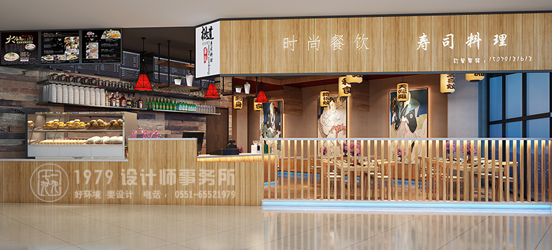 簡(jiǎn)單大方的合肥壽司店面門(mén)頭裝修設(shè)計(jì)效果圖