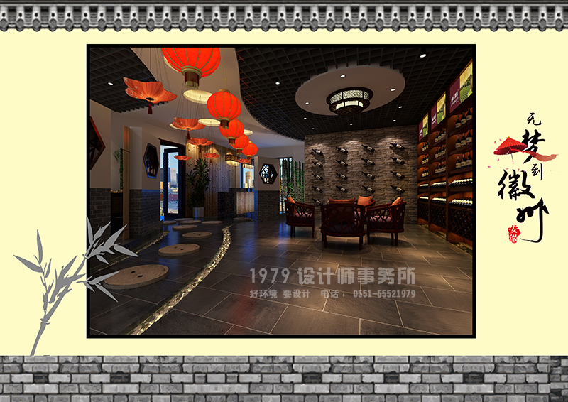 合肥會所柜臺紅酒展示區設計效果圖