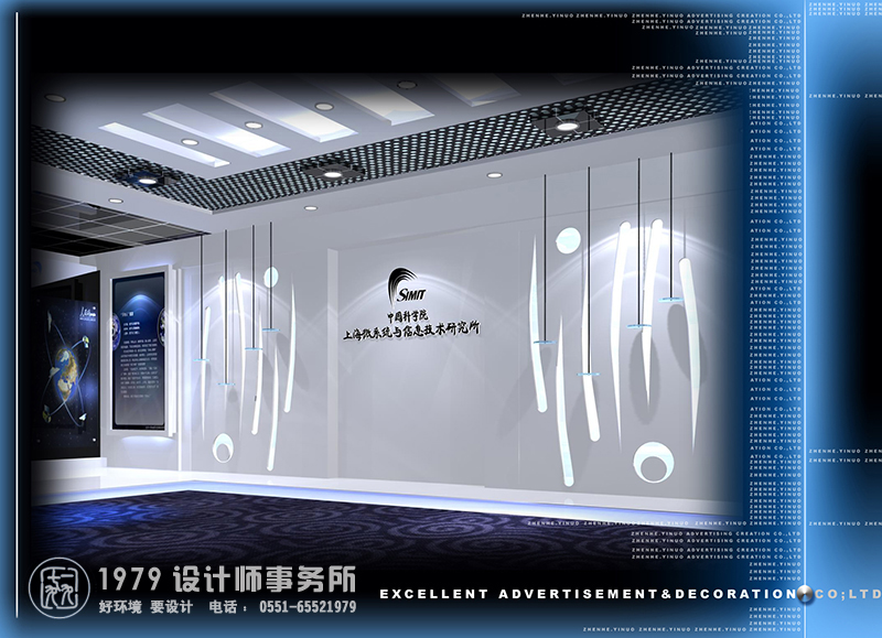 中國科學院衛星所文化墻設計效果圖