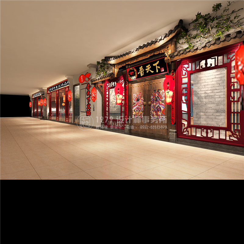 合肥火鍋店裝修公司