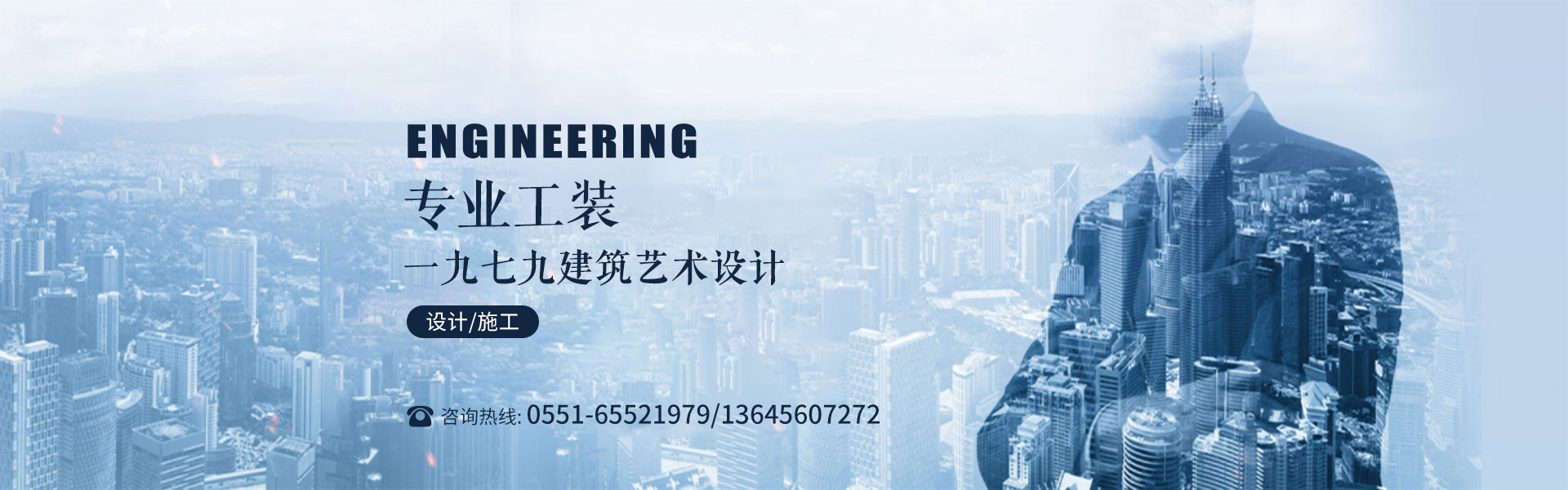 合肥辦公設計效果