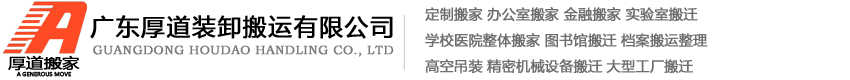 合肥1979工裝公司